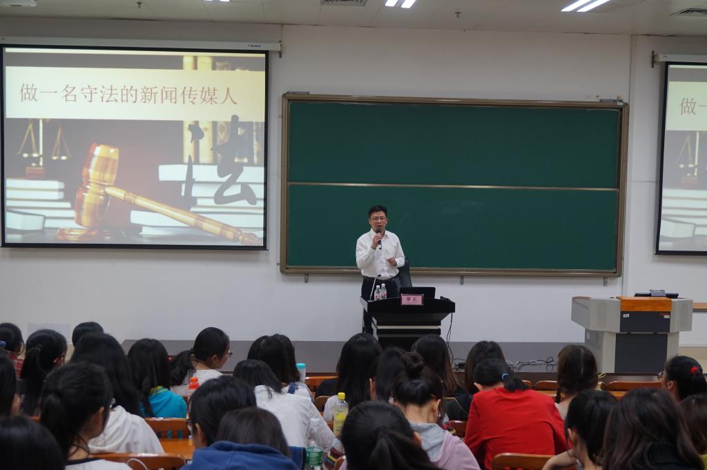 自治区党委政法委研究室覃汇为电竞资讯新闻传播学院学生授课
